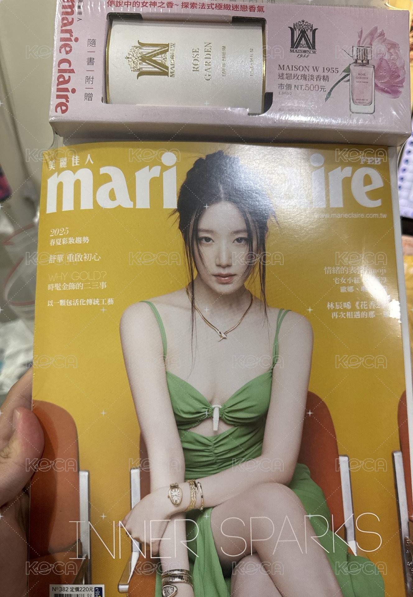 黃版香水