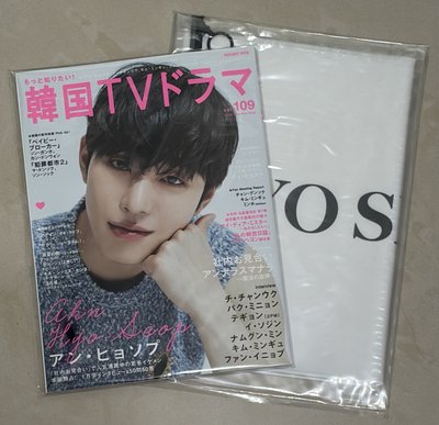 安孝燮日本週邊
