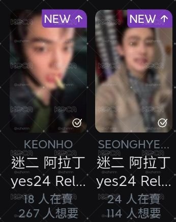 yes24玹鎬 可指定