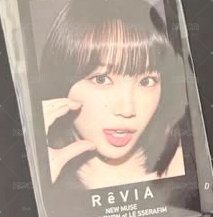 revia貼紙