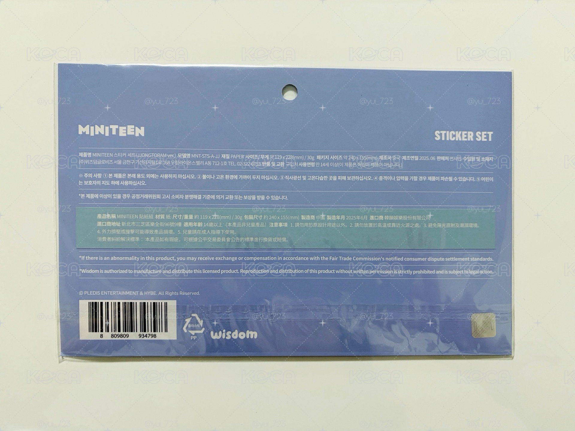MINITEEN 711 貼紙 漢