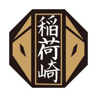 稻荷崎高校