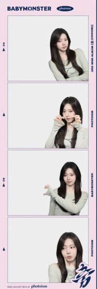 춤 (CHOOM) photoism 人生四格卡 
