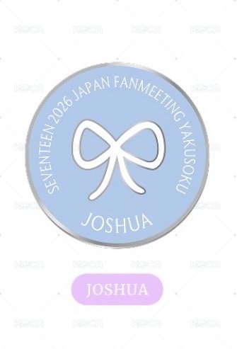 SHUA
