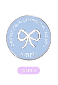SHUA