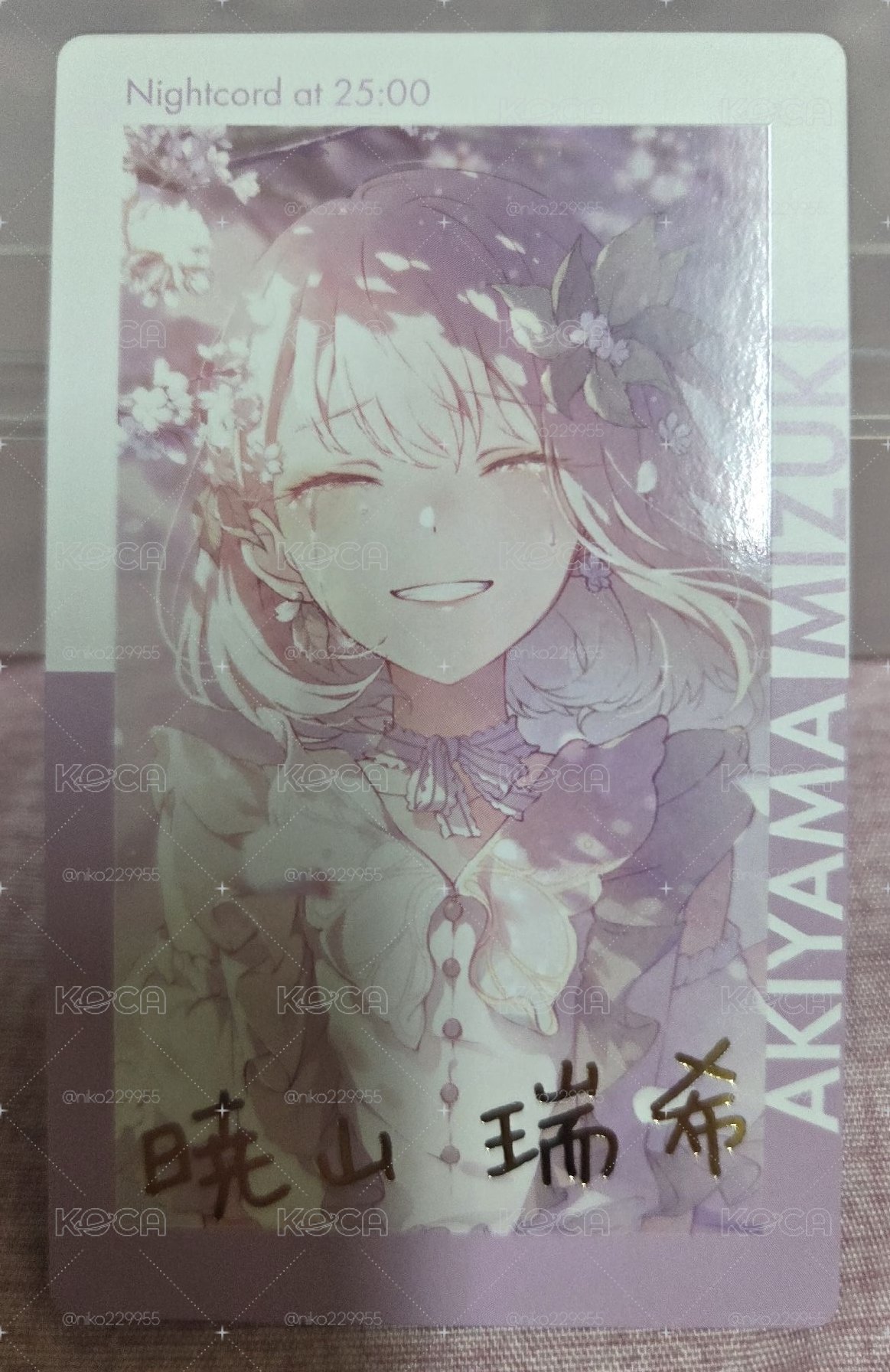 EP vol.26 C 隨機卡 瑞希簽卡