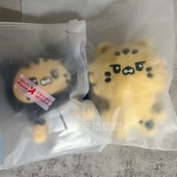 原皮采 +世巡采