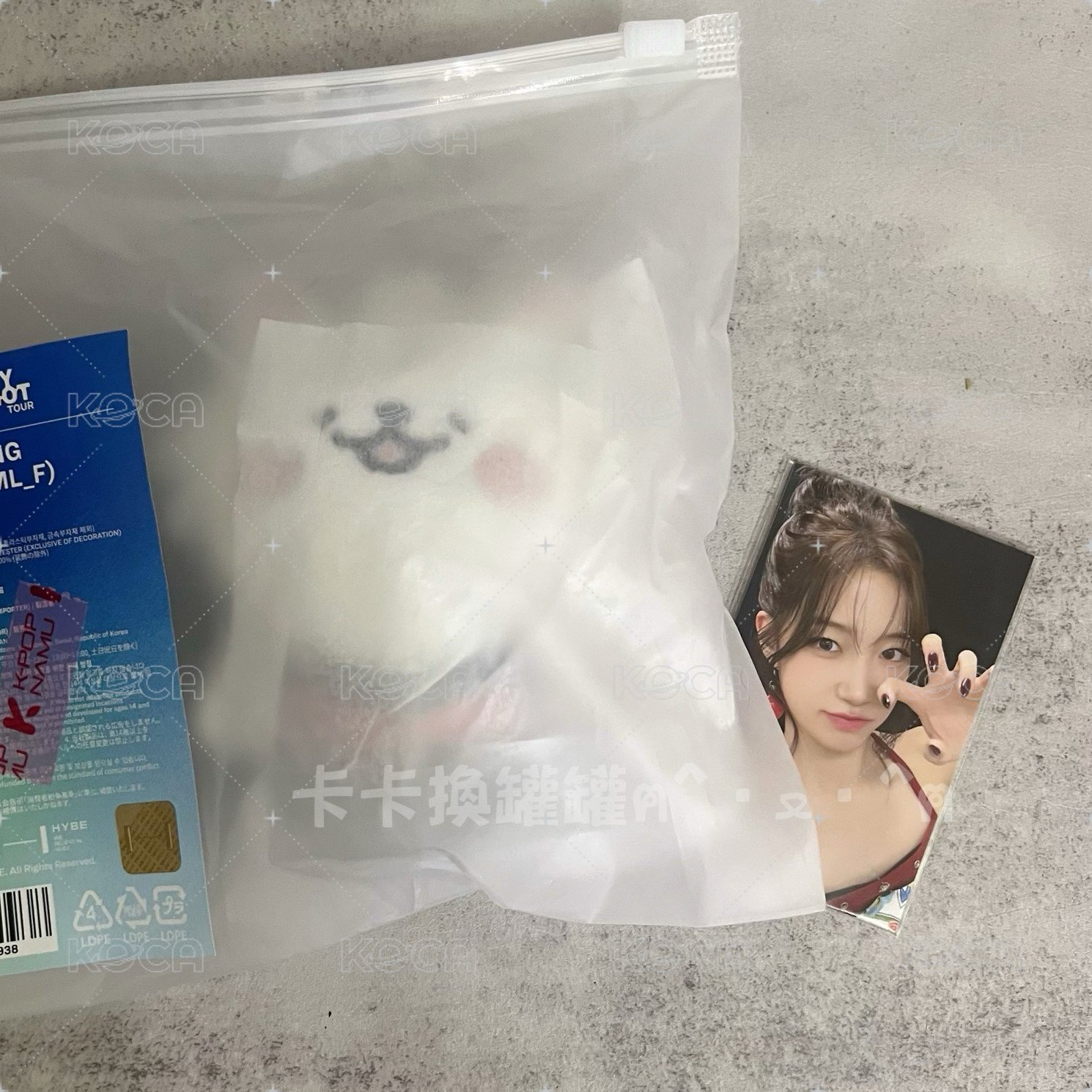 世巡葉+滿額葉卡