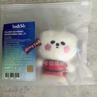 世巡櫻