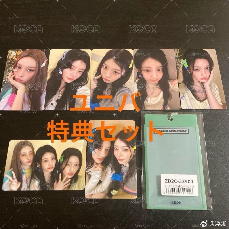 非現環球單封預售禧