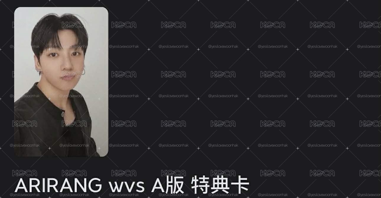 早鳥A國