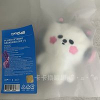 原皮櫻