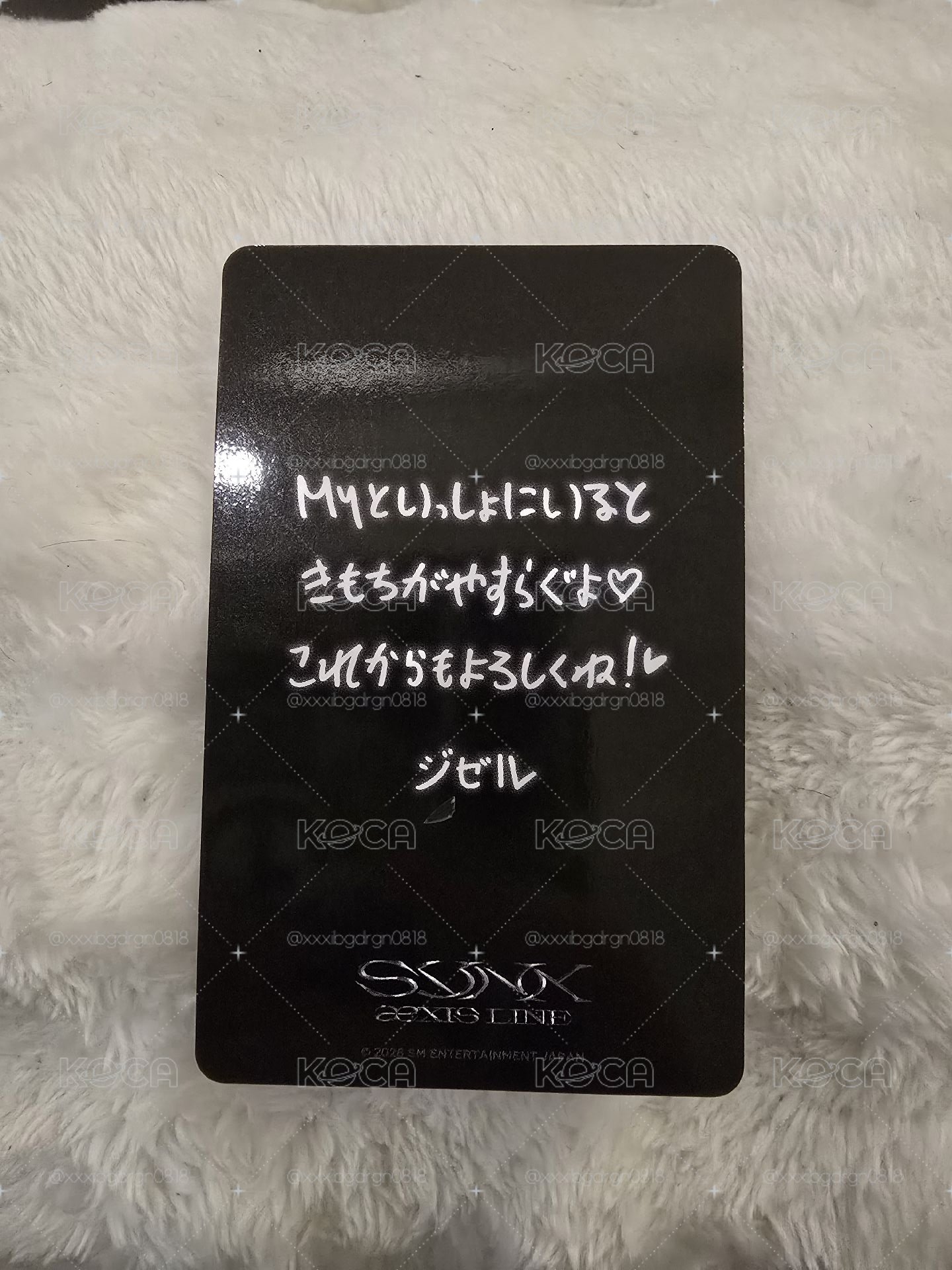 日三巡 滿額吉 可換柚