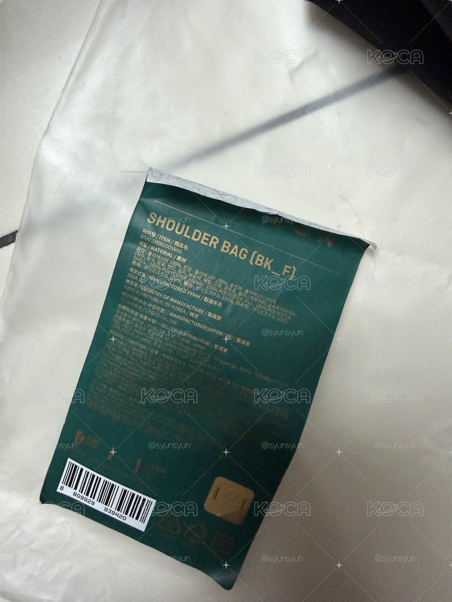 BTS防彈少年團 田柾國 GOLDEN包包 旅行袋
