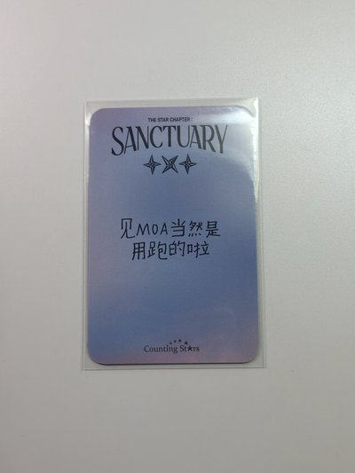 休寧凱 中文卡背
