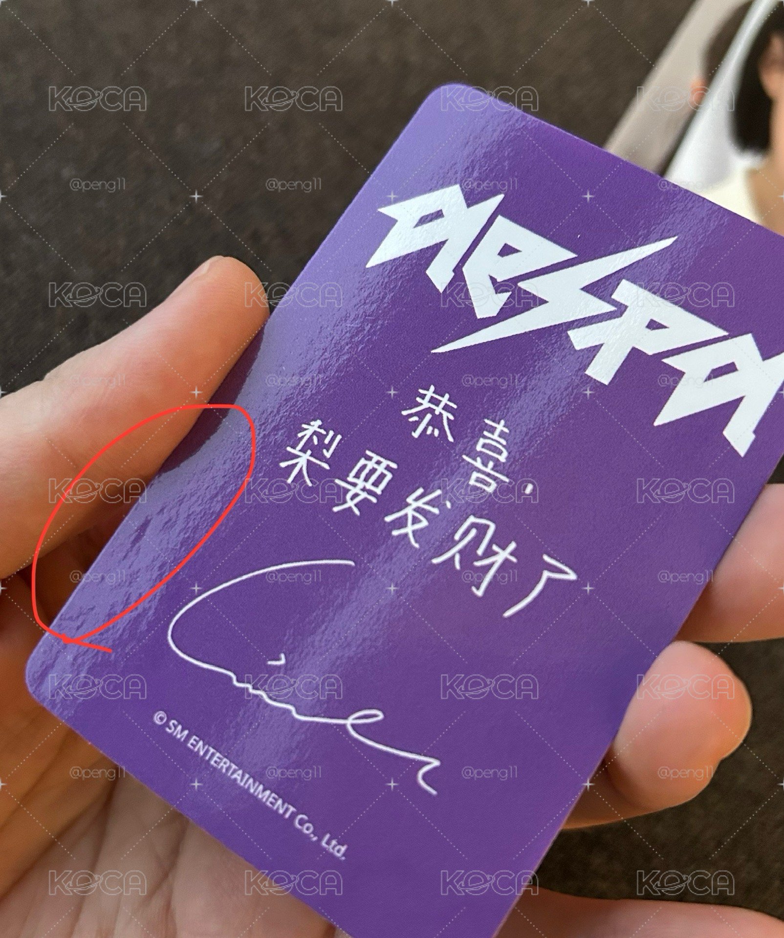 星河簽售 四卡