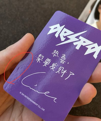 星河簽售 四卡