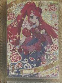 第二彈會長薔薇