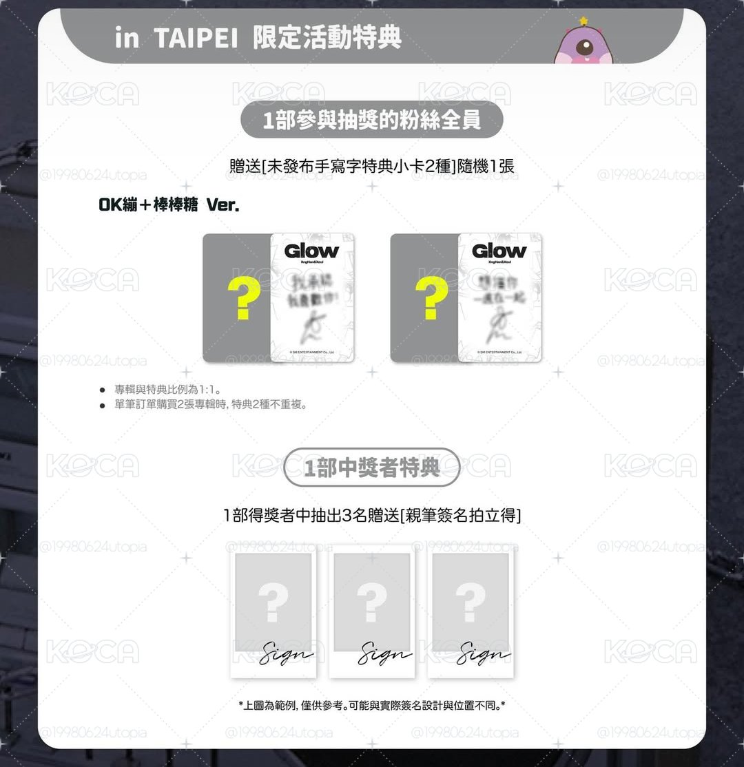 洪承漢 台北KM 簽售
