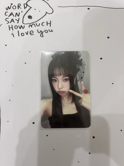 團綜圭
