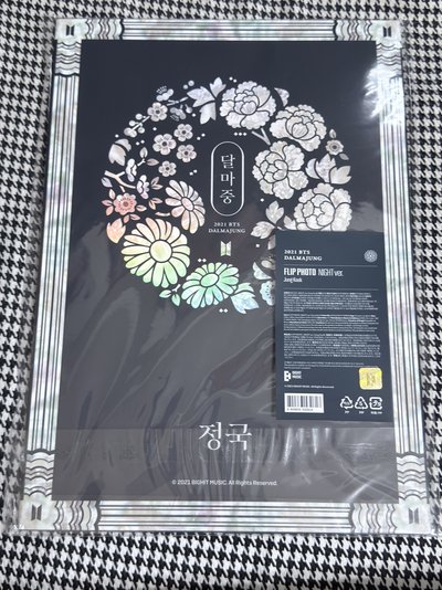 （現貨 整圖出 可當日寄出）BTS 田柾國 相框 BT21 化妝包 筆袋