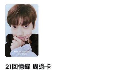全專寶寶彬