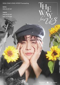 2026 CHAE JONG HYEOP Fanmeeting in SEOUL ‘THE WAY for US’
