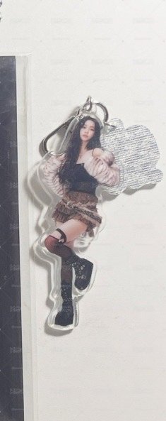 柚