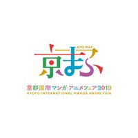 京まふ 2019