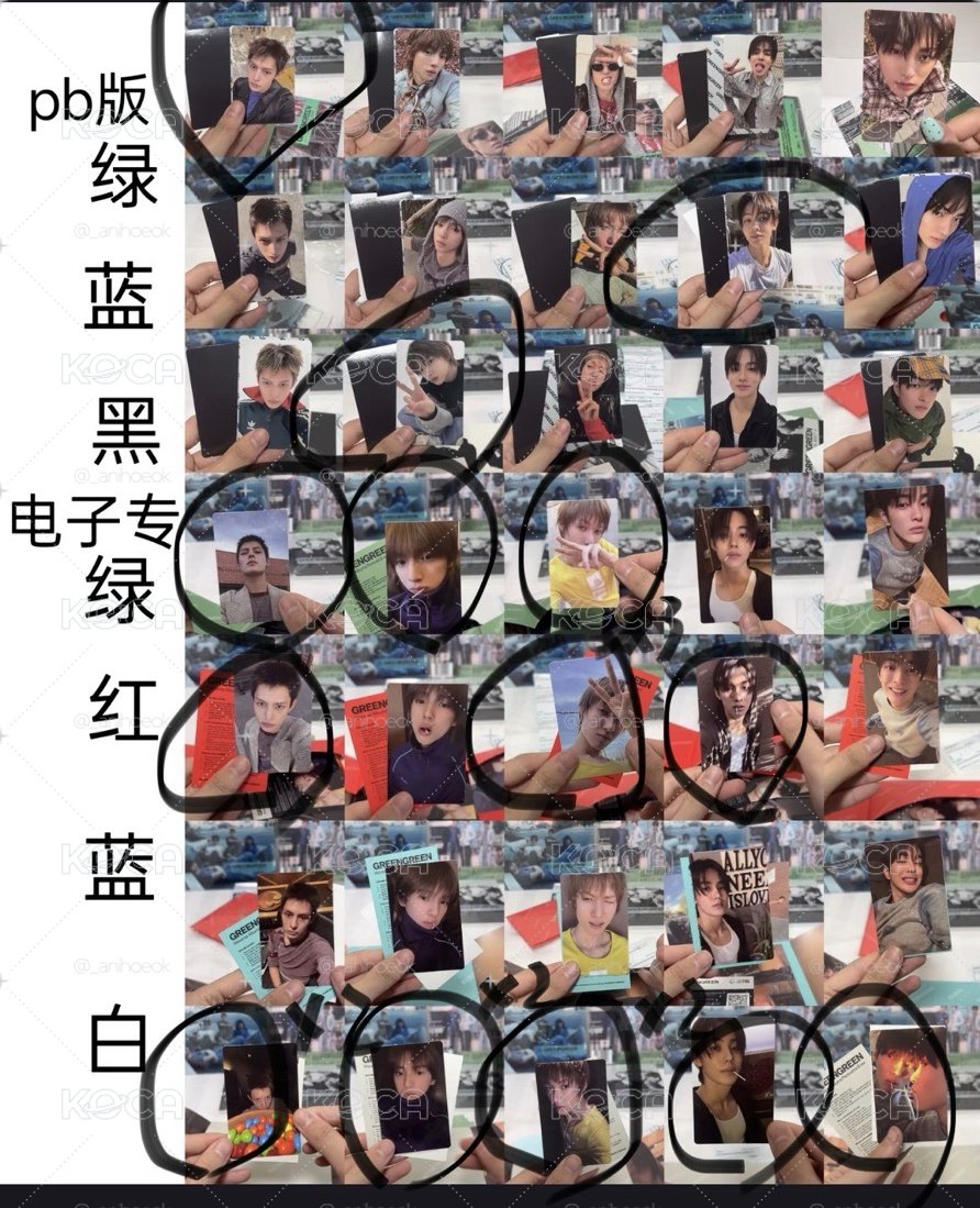 藍PB玹