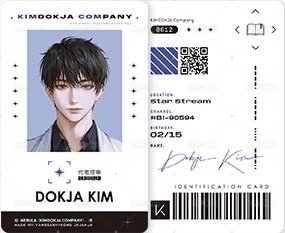 深空 Merch card 金獨子集團識別證 Back