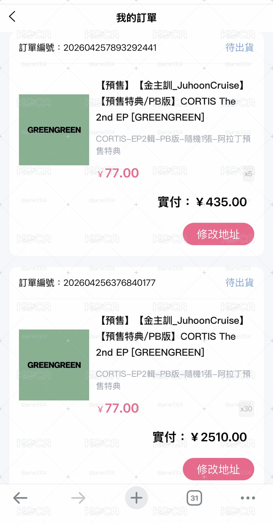 專輯一套