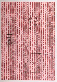 Mmchk 普版 專輯卡 訊息卡