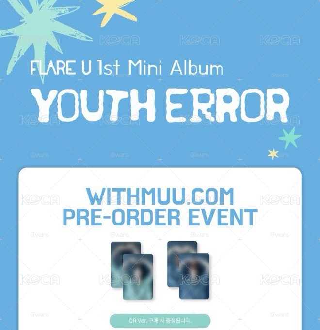 YOUTH ERROR withmuu預售玗進一卡一專 