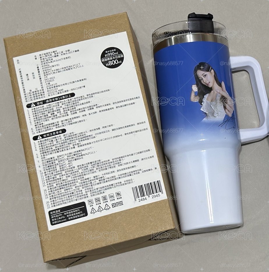 子瑜 7-11聯名冰壩杯
