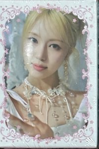 Hwayeon 