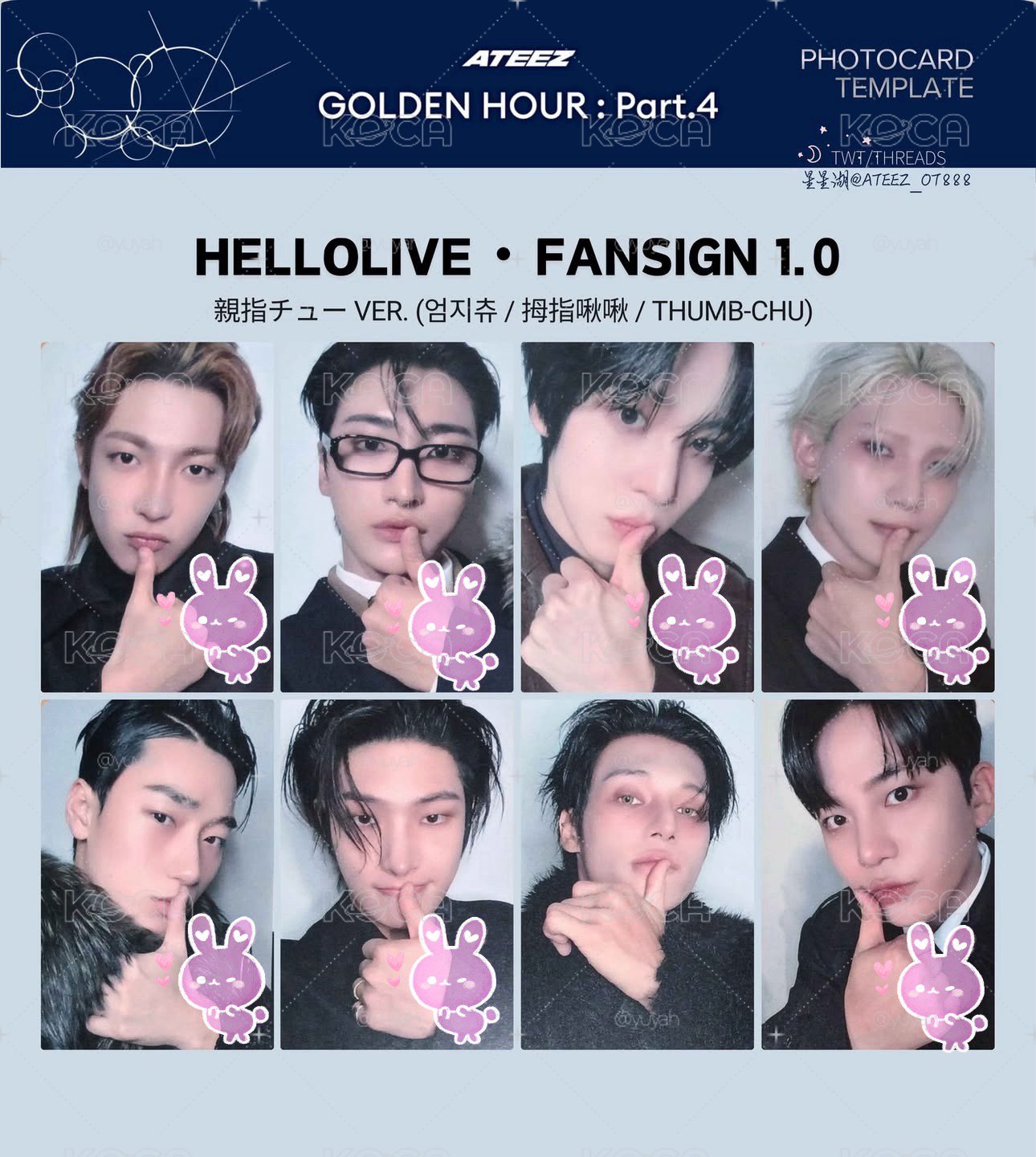 現貨🫡 HL1.0 hellolive 簽售卡 拇指啾 中星潤尚傘旼鍾（七人無榮）