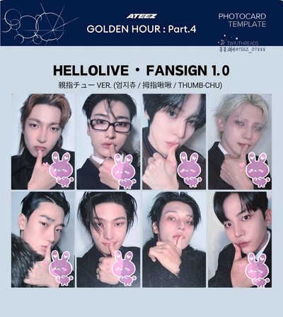 HL1.0 hellolive 簽售卡 拇指啾 中星潤尚傘旼鍾（七人無榮）