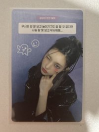 yunah qr卡