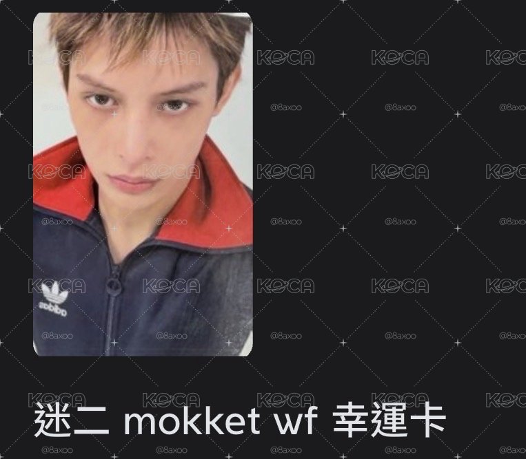 ㄴ 凡 mokket whosfan