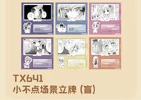 甜心魔法 花田重逢