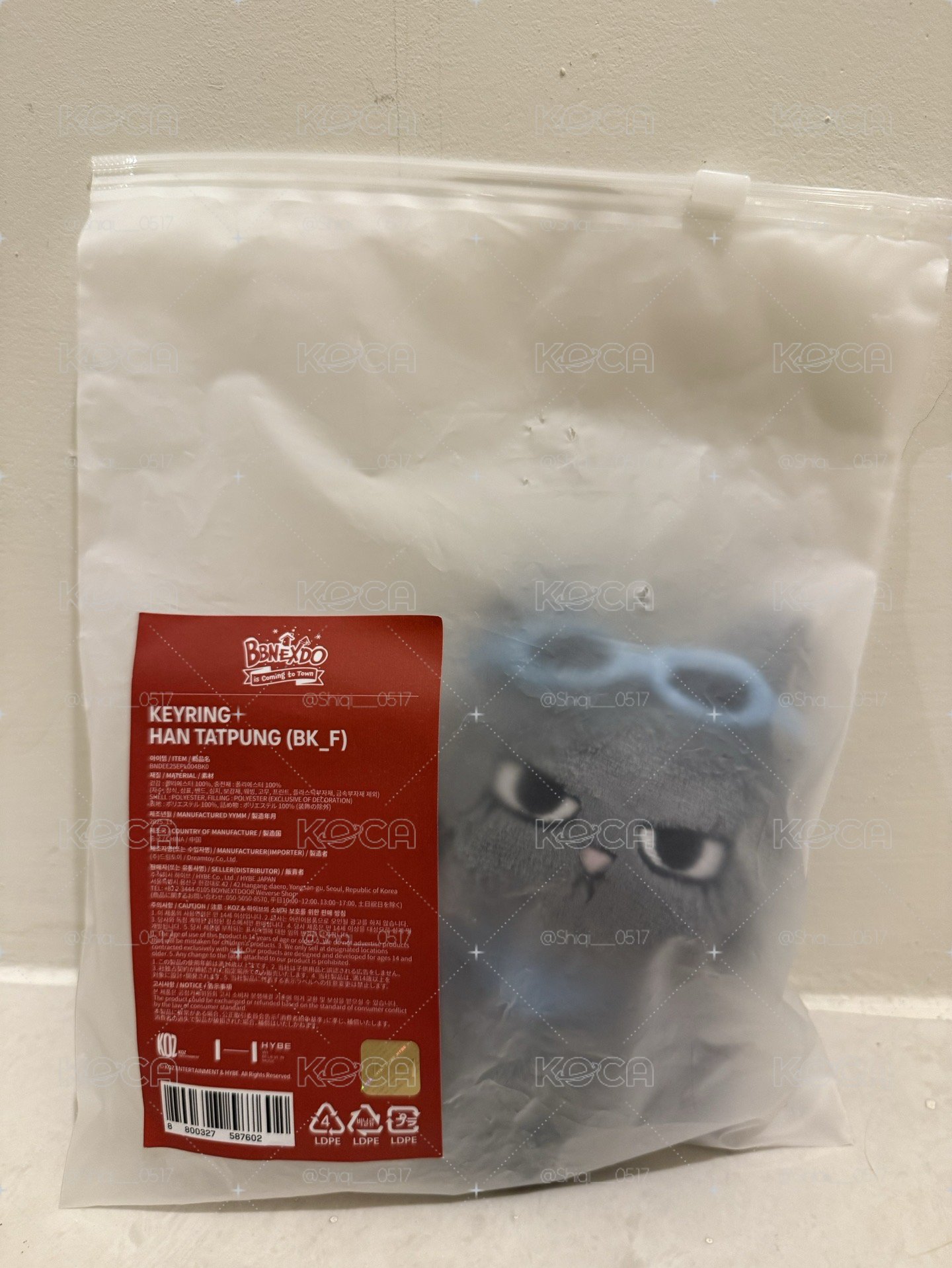 BBNEXDO 二代原皮娃 HAN TATPUNG