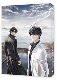 精裝典藏原畫集