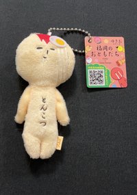 福岡限定 吊娃 豚骨拉麵