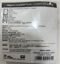 現貨 絕版可愛🐰手機支架 SANA