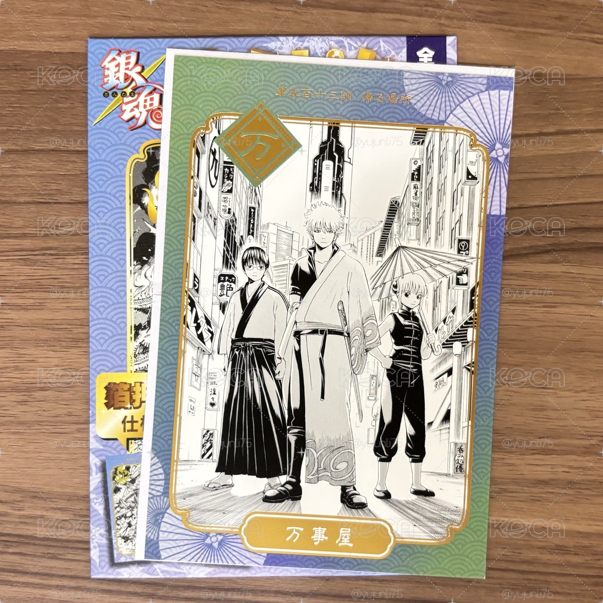 【銀魂】全換同款銀 換不到售