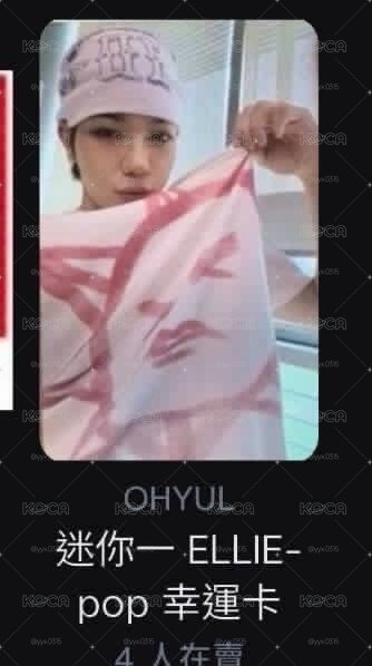 代售