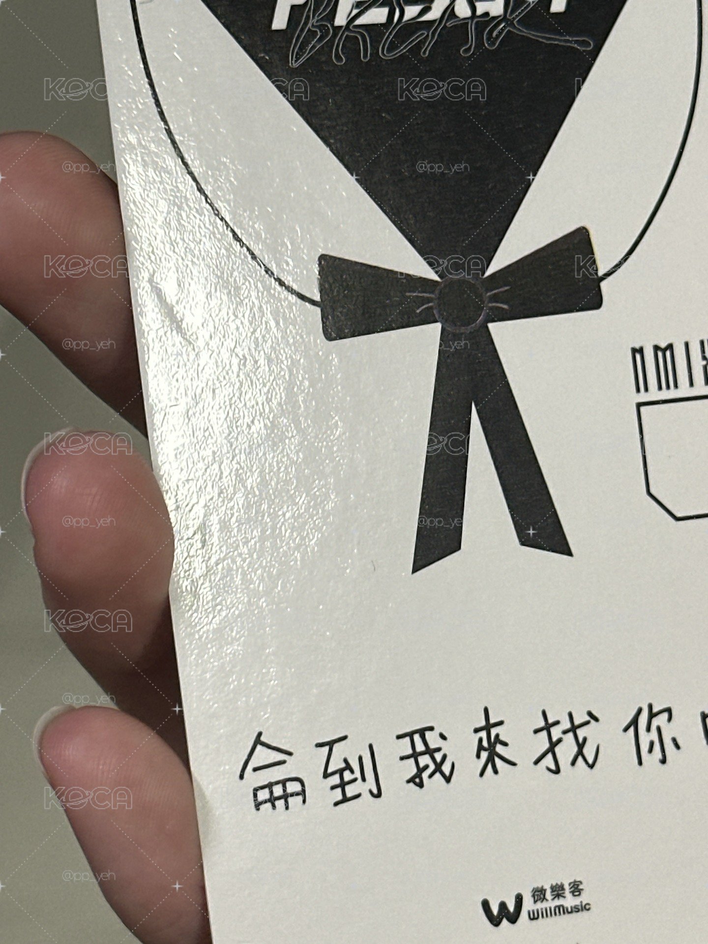 NMIXX 微樂客想見你薛（中文卡背）