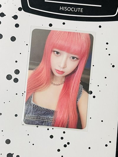 芙區