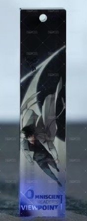 壓克力長磚掛件